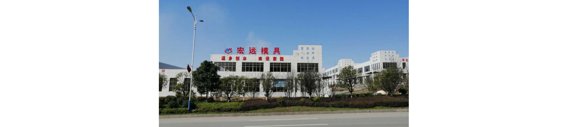 必一·运动「BSports」官方网站_怀化模具厂|怀化模具加工|怀化模具